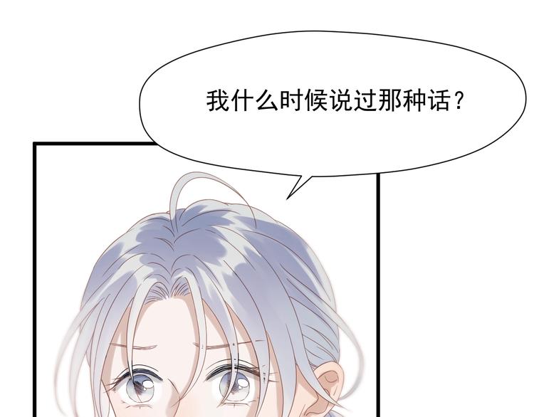 第28话 公主到访23
