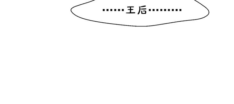 第28话 公主到访30