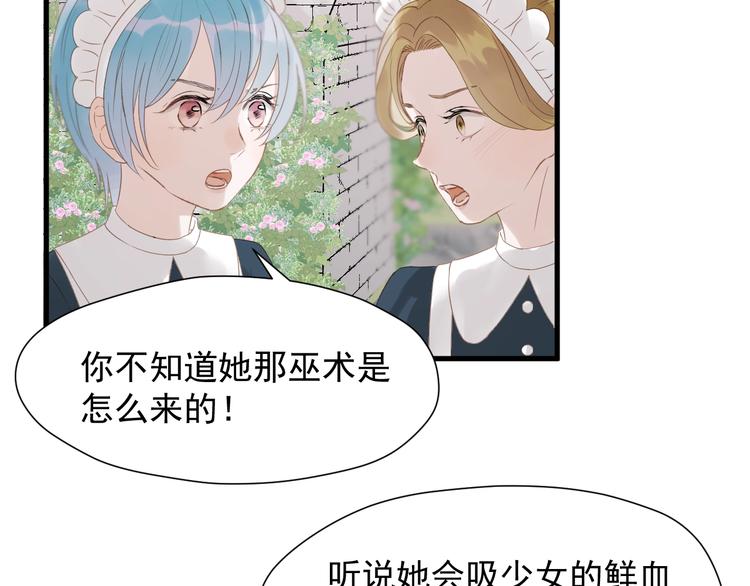 第28话 公主到访32