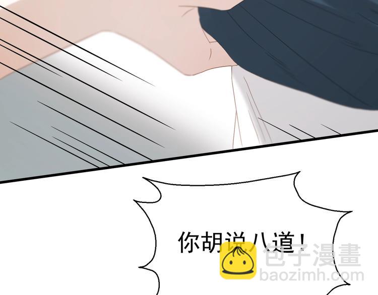 第28话 公主到访35