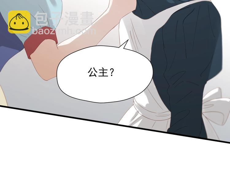 第28话 公主到访37