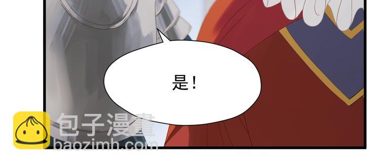 第28话 公主到访45