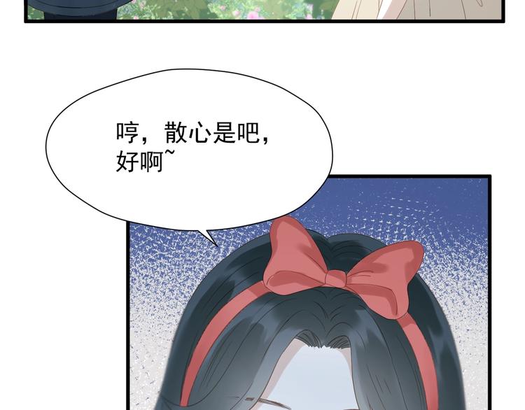 第28话 公主到访53