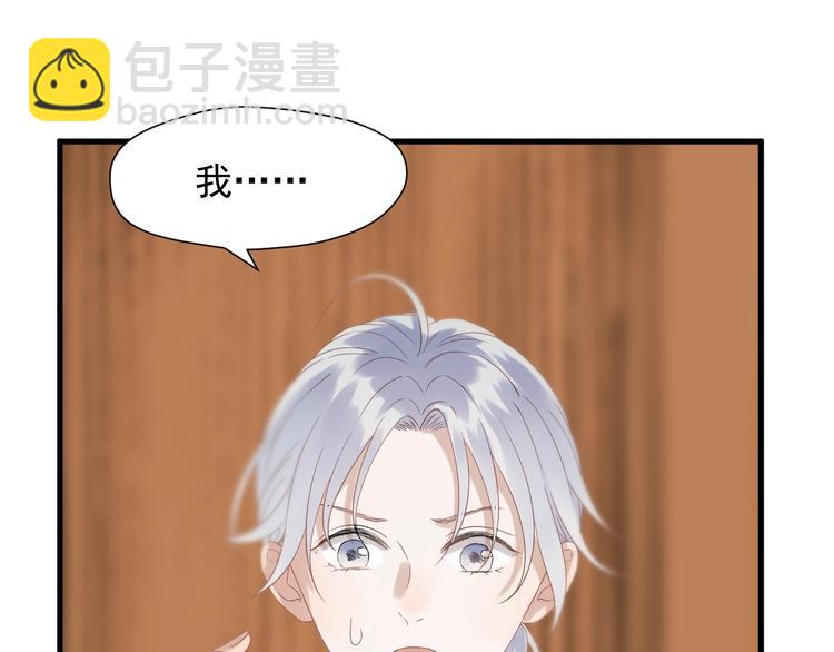 第28话 公主到访6