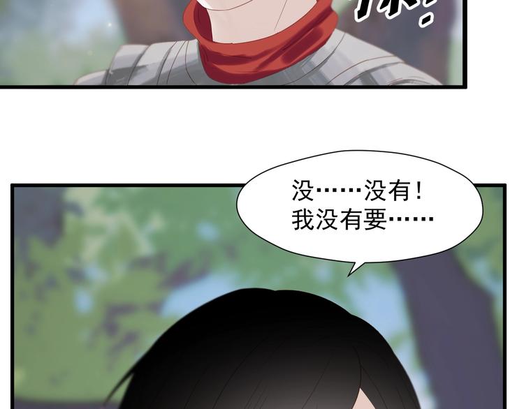 第28话 公主到访60