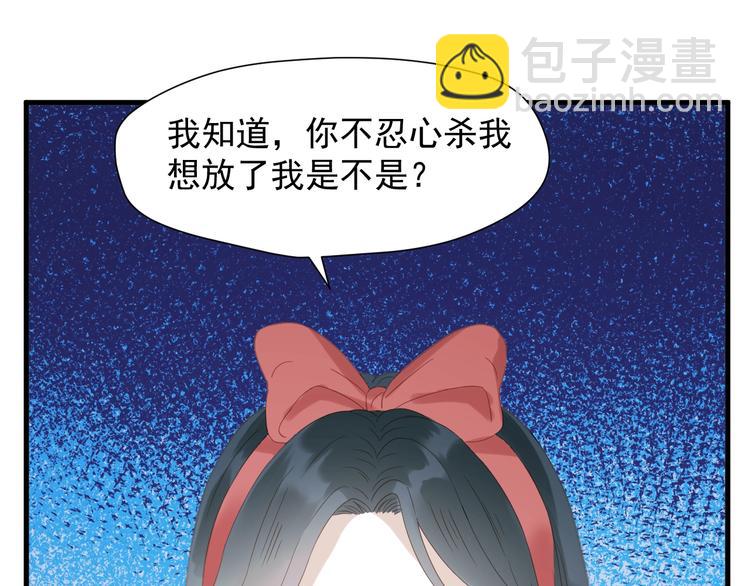 第28话 公主到访62