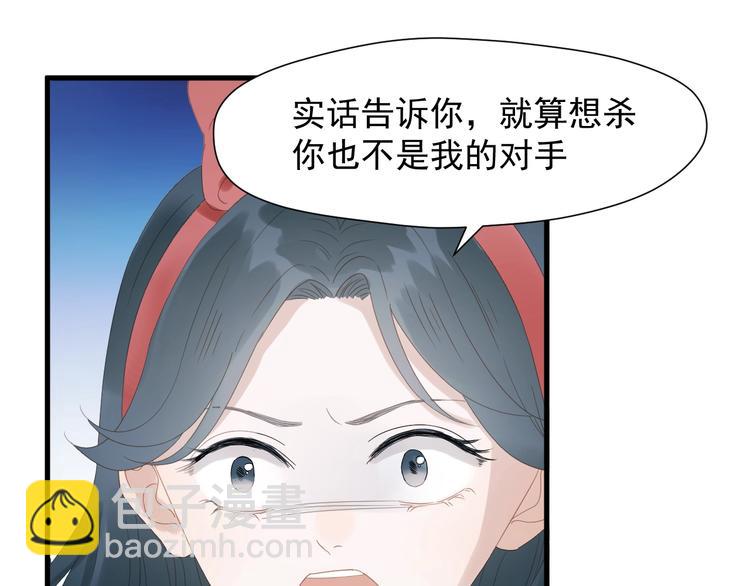 第28话 公主到访65