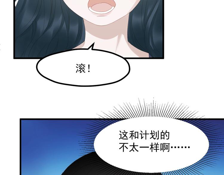 第28话 公主到访66
