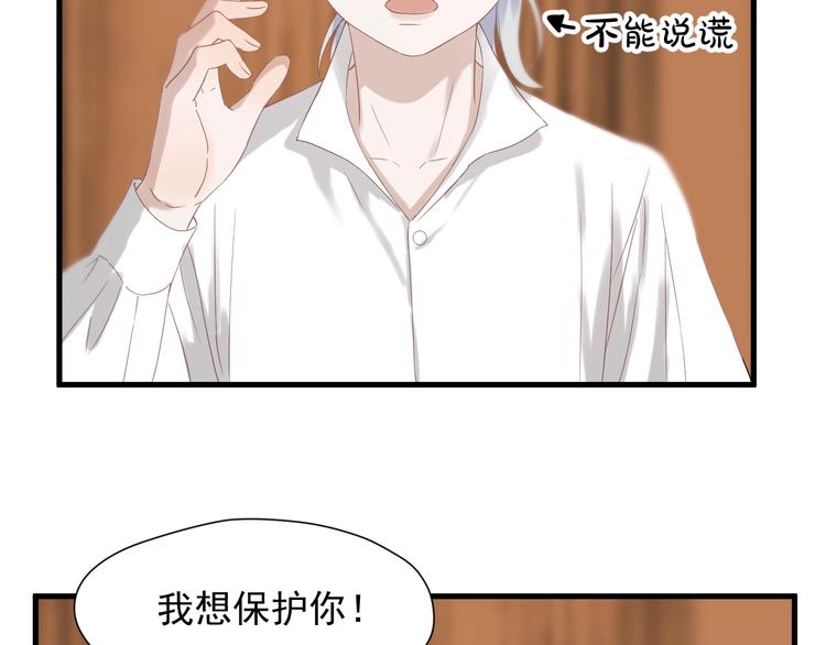 第28话 公主到访7
