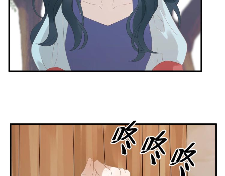 第28话 公主到访71