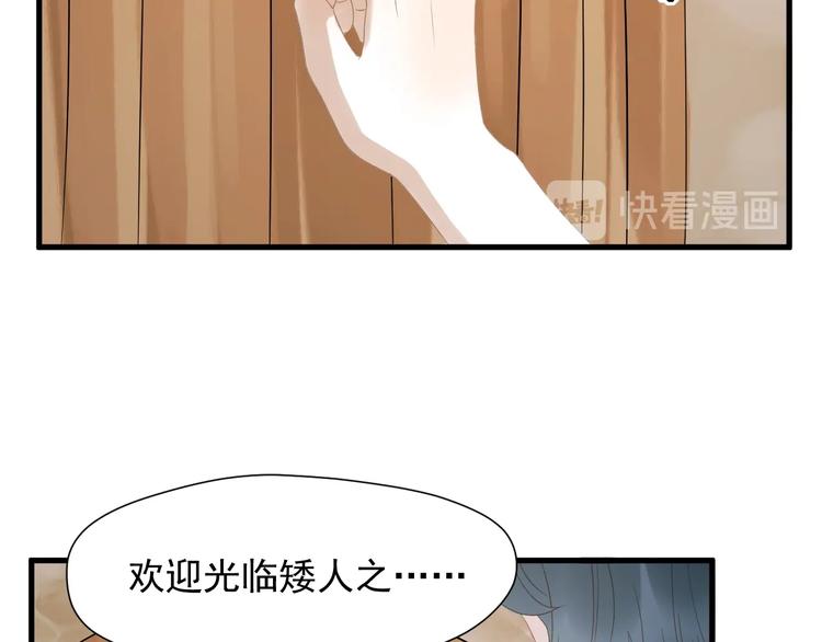 第28话 公主到访72