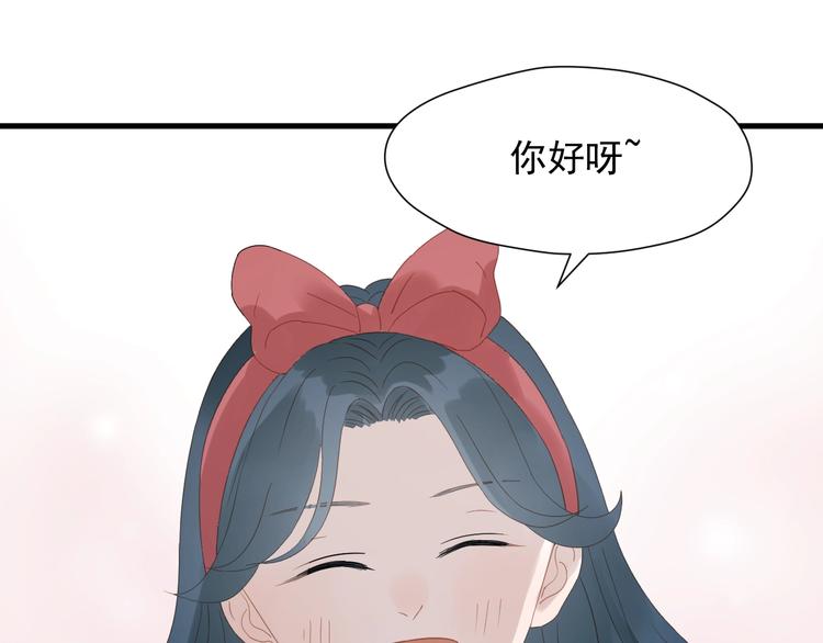 第28话 公主到访75