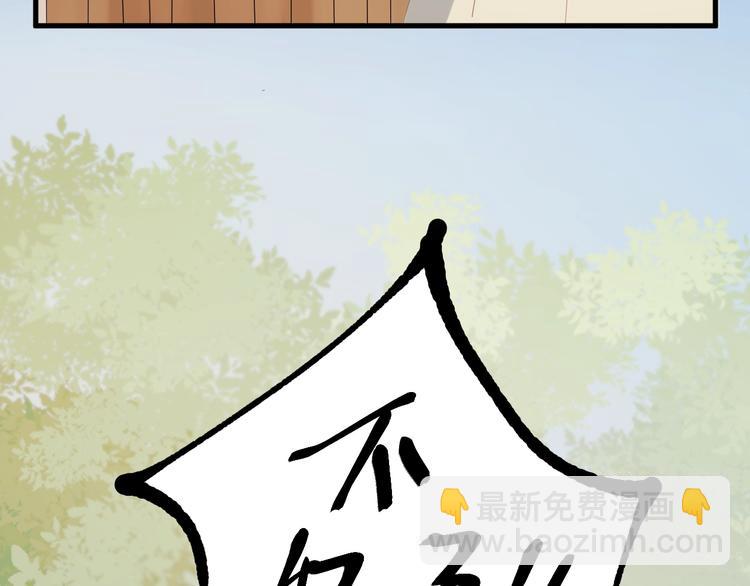 第28话 公主到访79