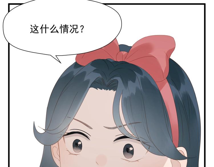 第28话 公主到访83