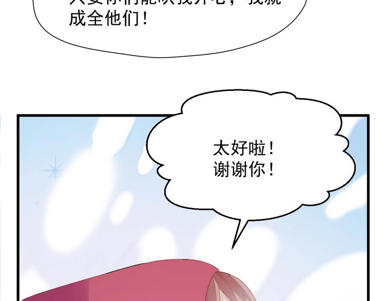 第29话 真相10