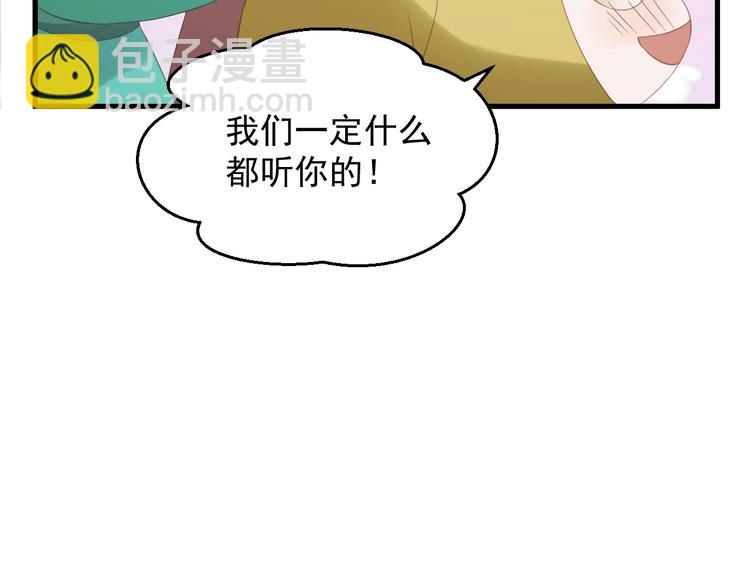第29话 真相12