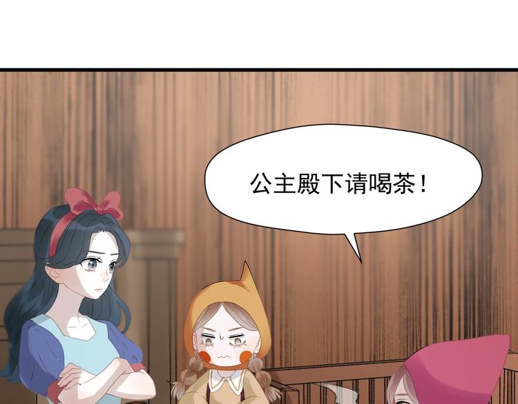 第29话 真相15