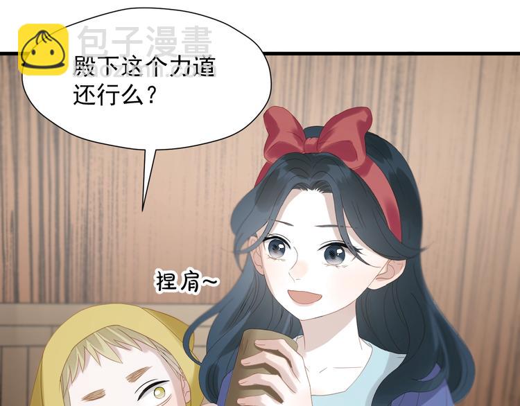 第29话 真相17