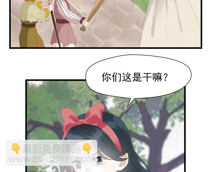第29话 真相2