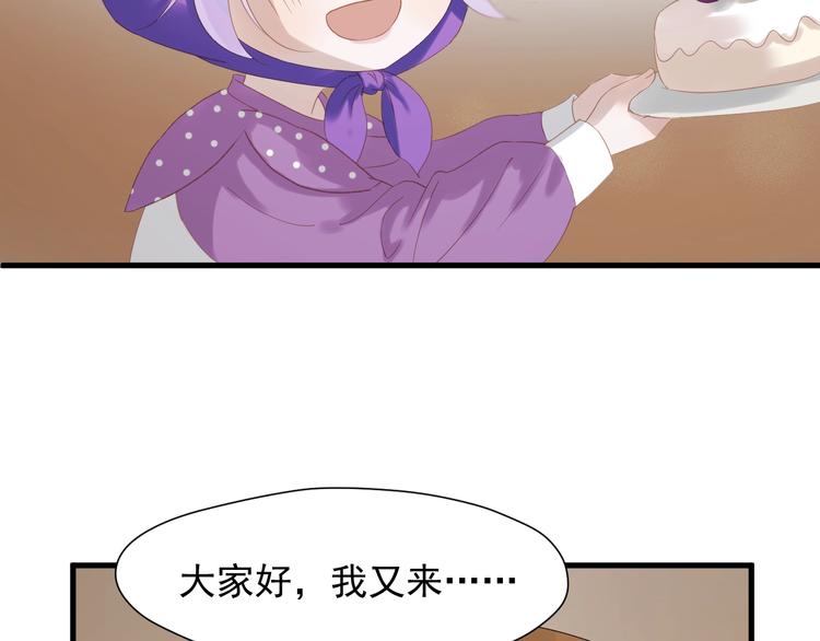 第29话 真相20