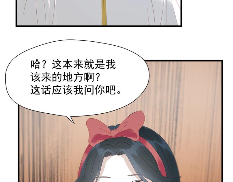 第29话 真相26