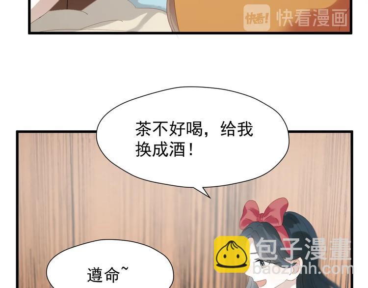 第29话 真相28