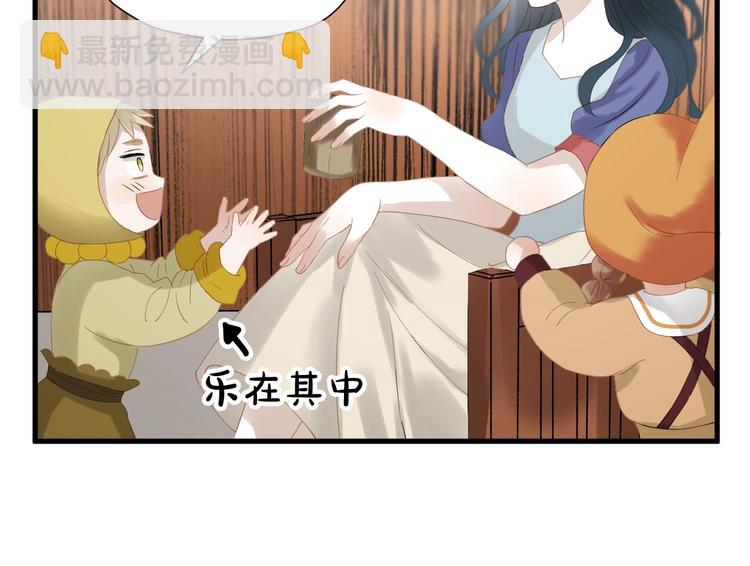 第29话 真相29