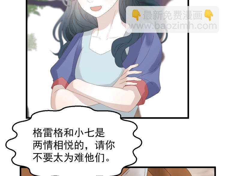第29话 真相3