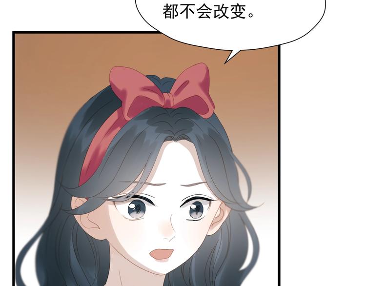 第29话 真相33