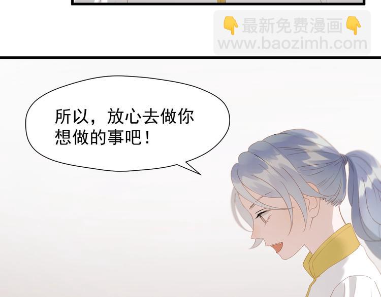 第29话 真相36