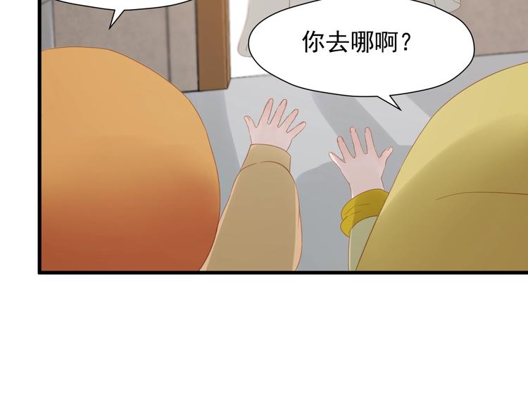 第29话 真相41