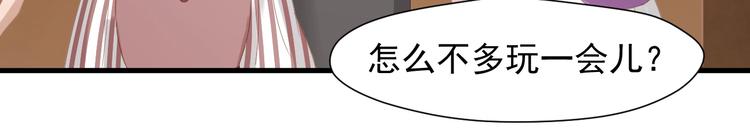 第29话 真相44