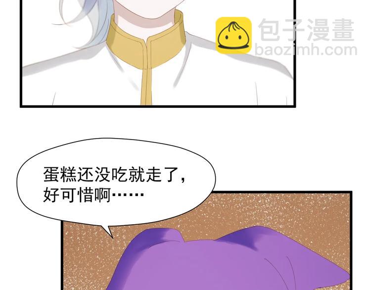 第29话 真相46