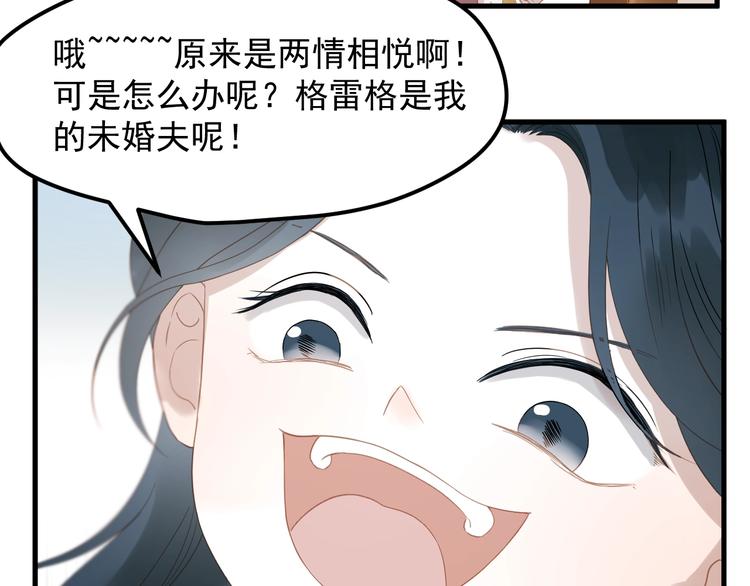 第29话 真相5