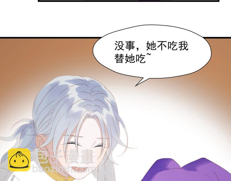 第29话 真相52
