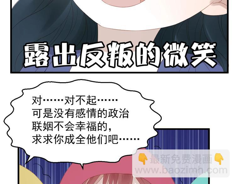 第29话 真相6