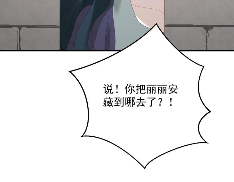 第29话 真相64