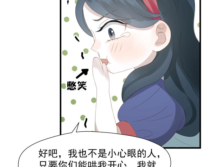 第29话 真相9