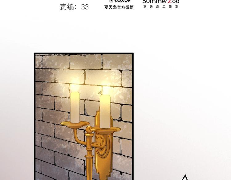 第30话 真相1