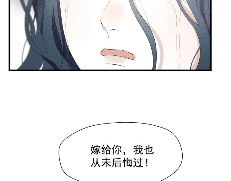 第30话 真相17
