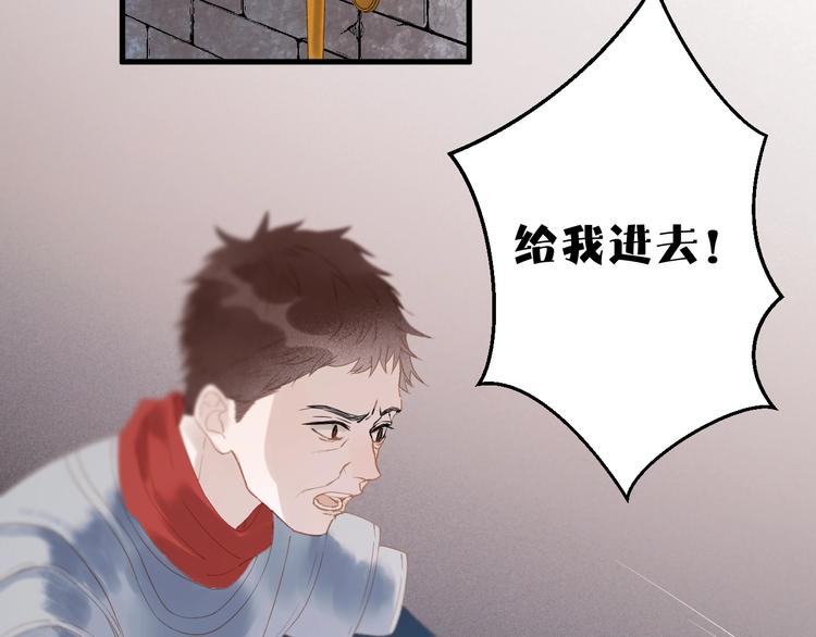 第30话 真相2