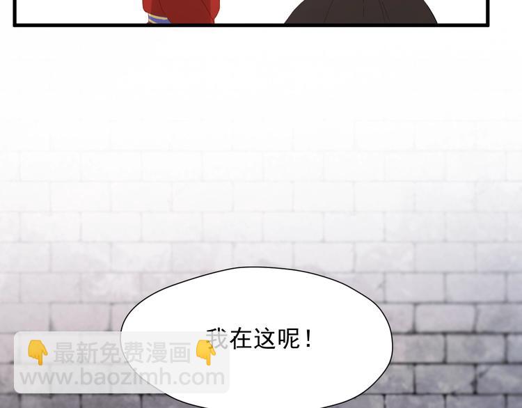 第30话 真相22