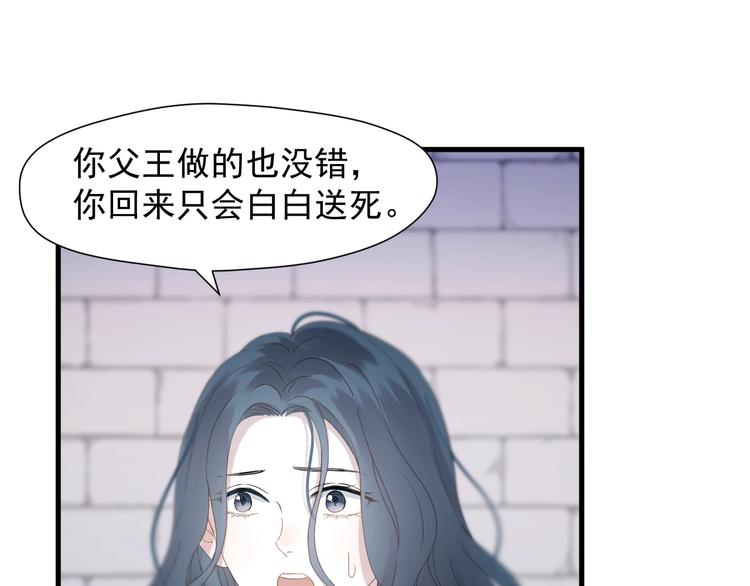 第30话 真相30