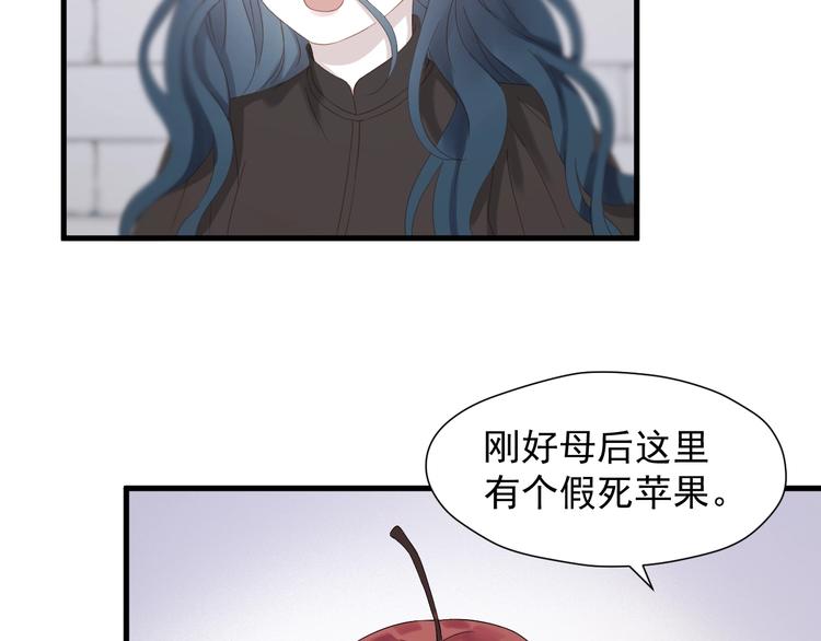 第30话 真相31