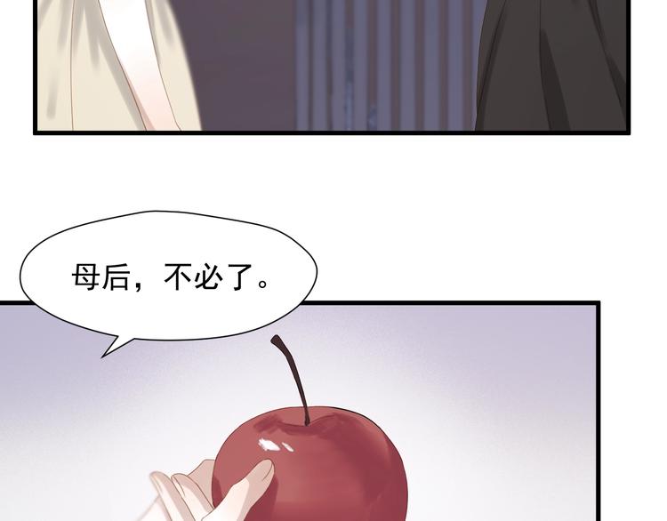 第30话 真相34