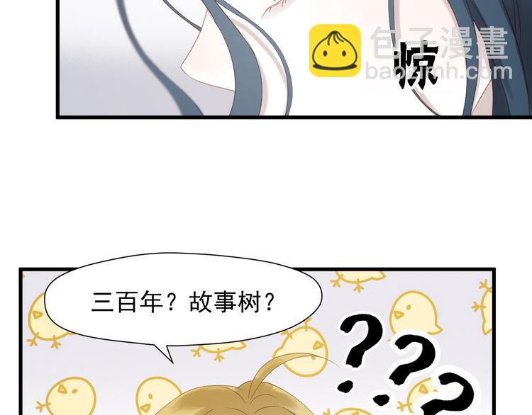 第30话 真相38