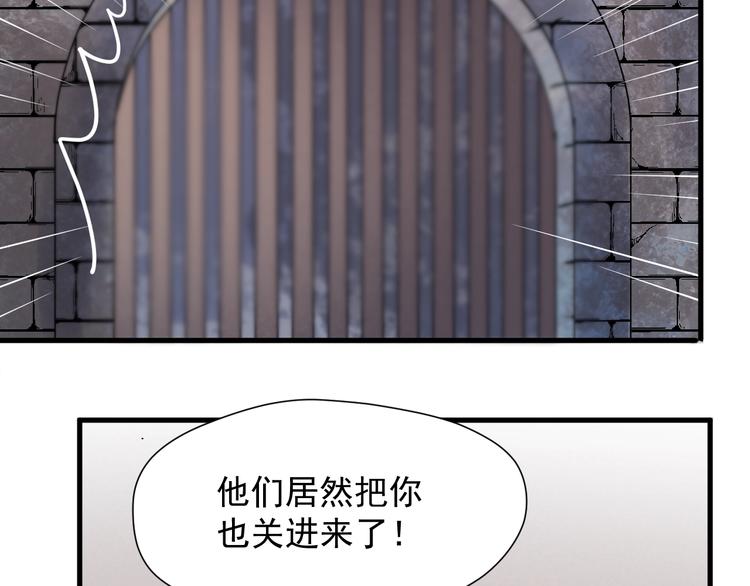 第30话 真相7