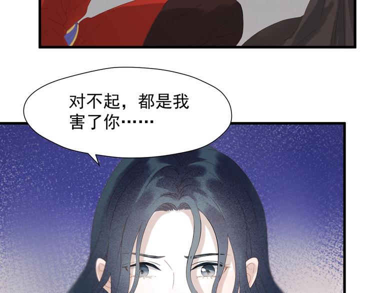 第30话 真相9