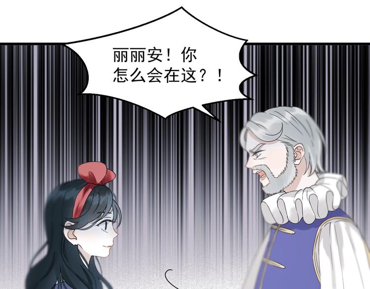 第31话 他们来了14