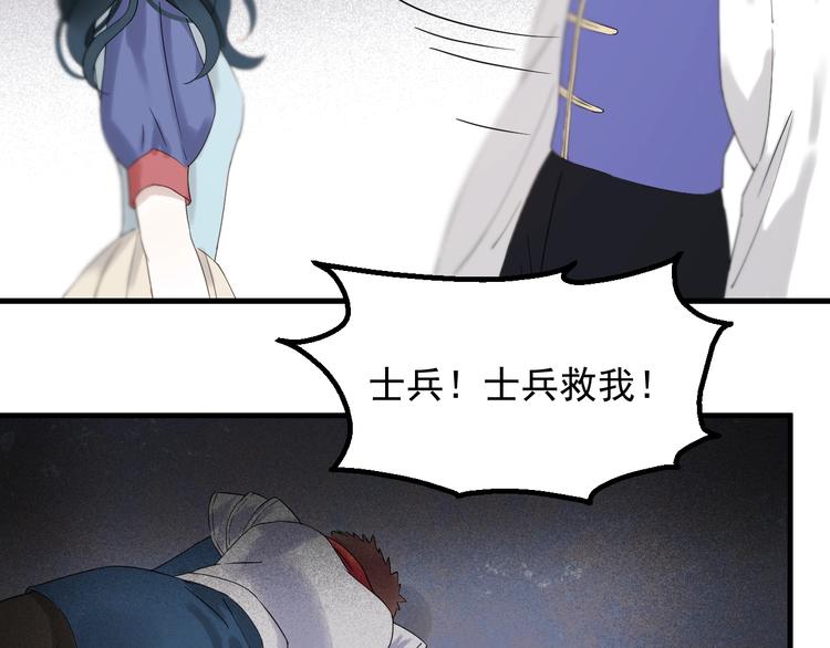 第31话 他们来了15